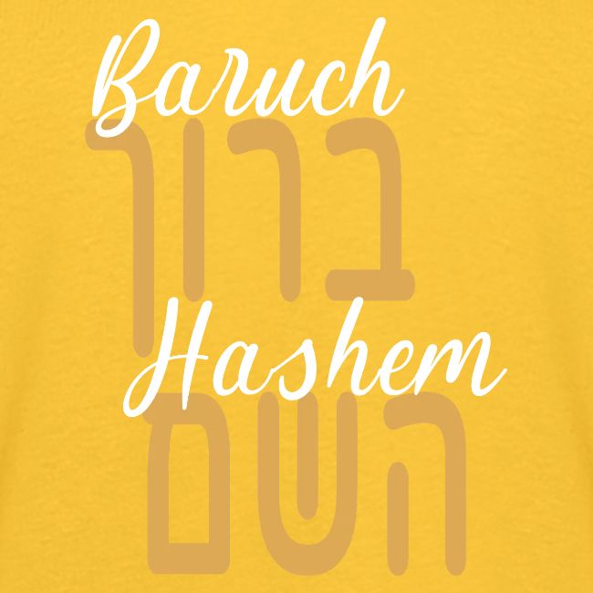 Baruch Hashem – Hebrew & Script Blend