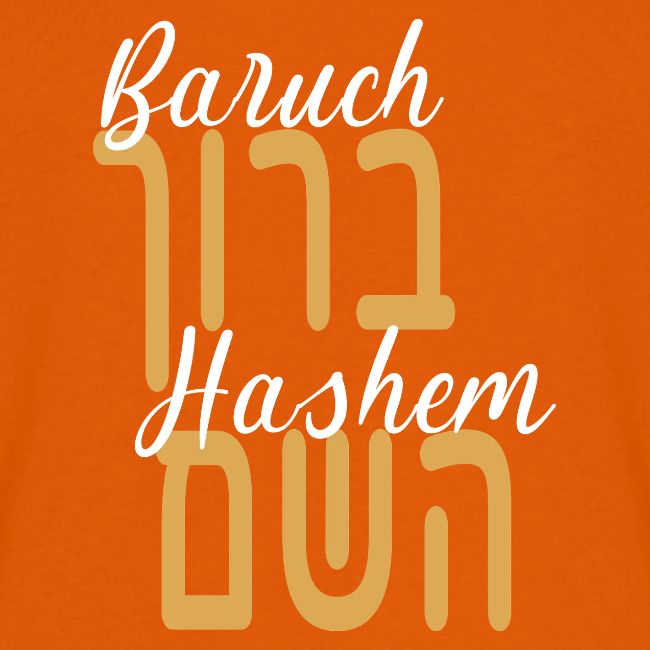 Baruch Hashem – Hebrew & Script Blend
