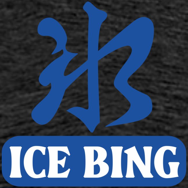 ICE BING004