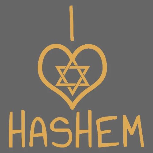 I ❤️ HaShem – Star of David Edition - Men's Premium T-Shirt