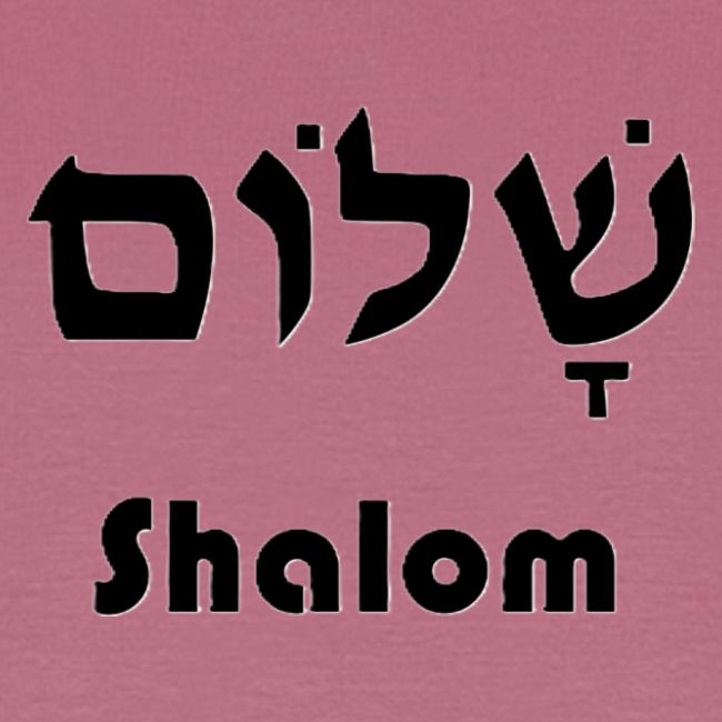 שָׁלוֹם Shalom