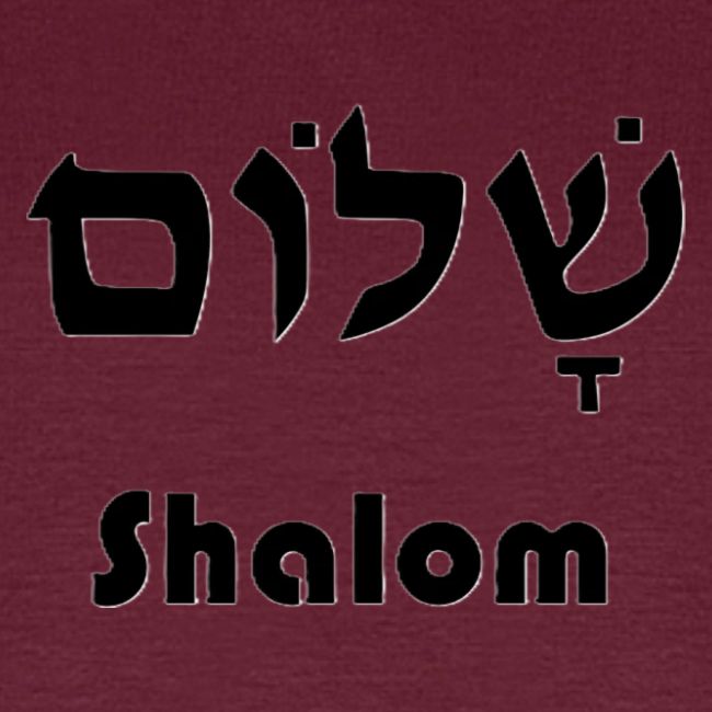 שָׁלוֹם Shalom