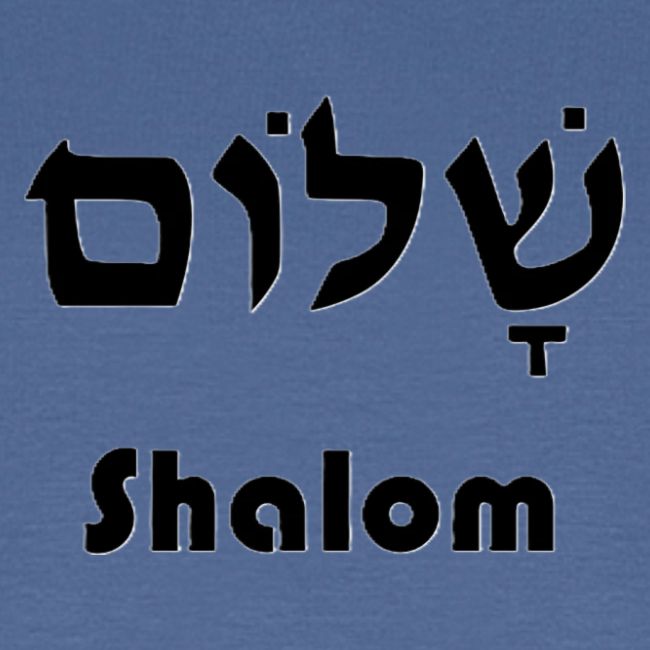 שָׁלוֹם Shalom