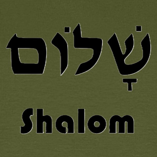 שָׁלוֹם Shalom