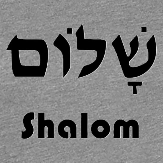 שָׁלוֹם Shalom