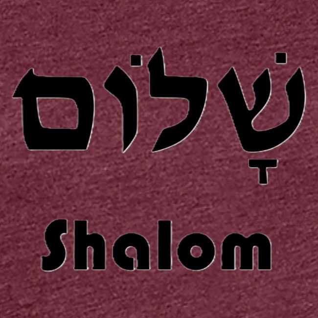 שָׁלוֹם Shalom