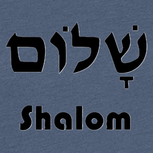 שָׁלוֹם Shalom