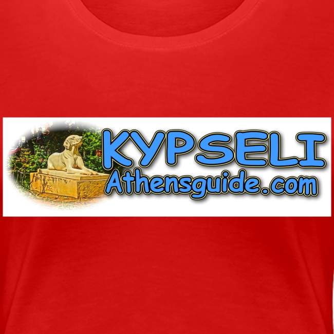 Kypseli dog logo jpg