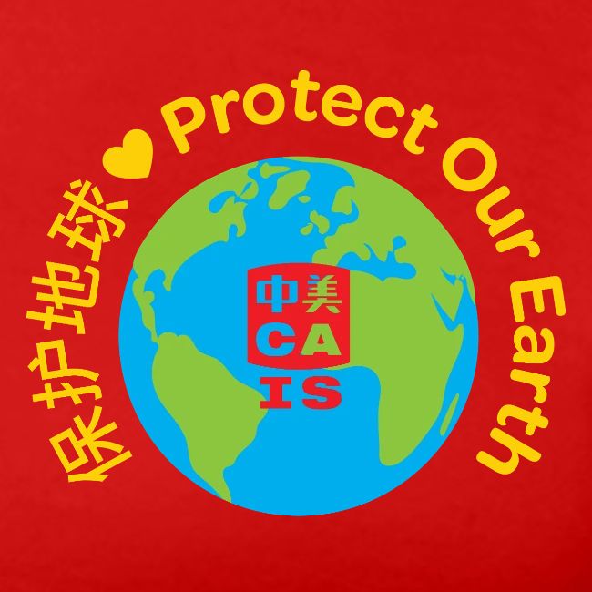 Earth Day Kindness Dragon Gold