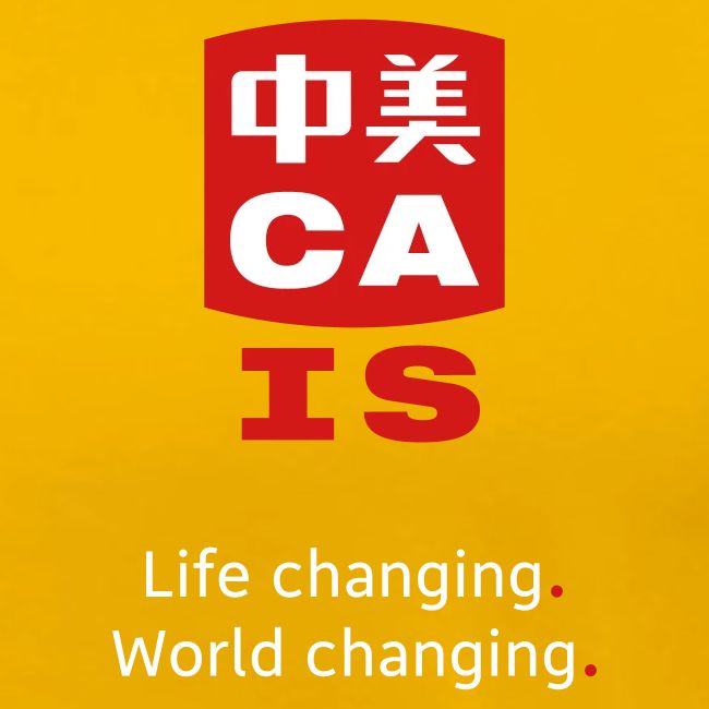 CAIS Logo (Life Changing World Changing) on Black
