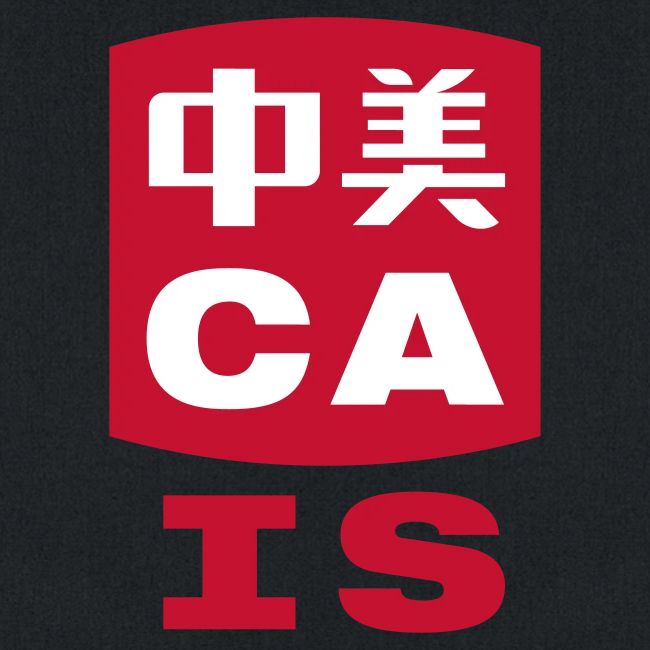CAIS Logo Red White