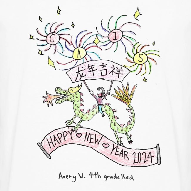 CAIS 2024 Chinese New Year Lower School Design