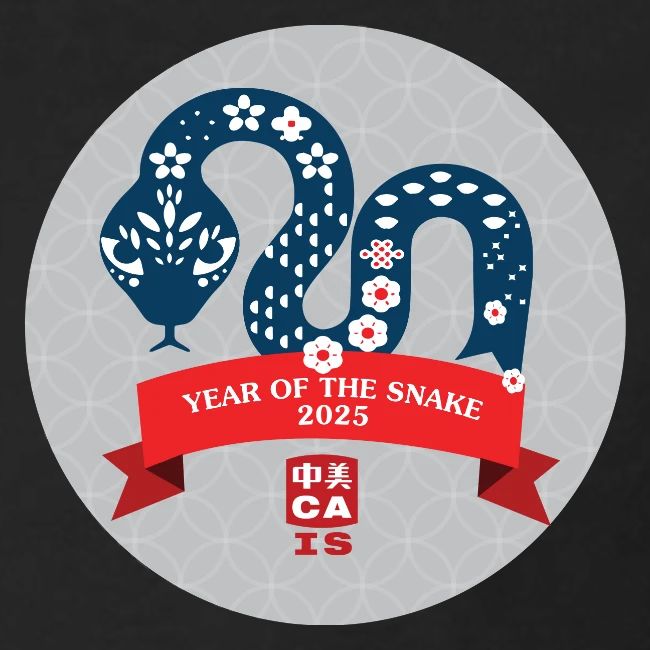 Lunar New Year 2025 ECC Design Winner: Madeline K
