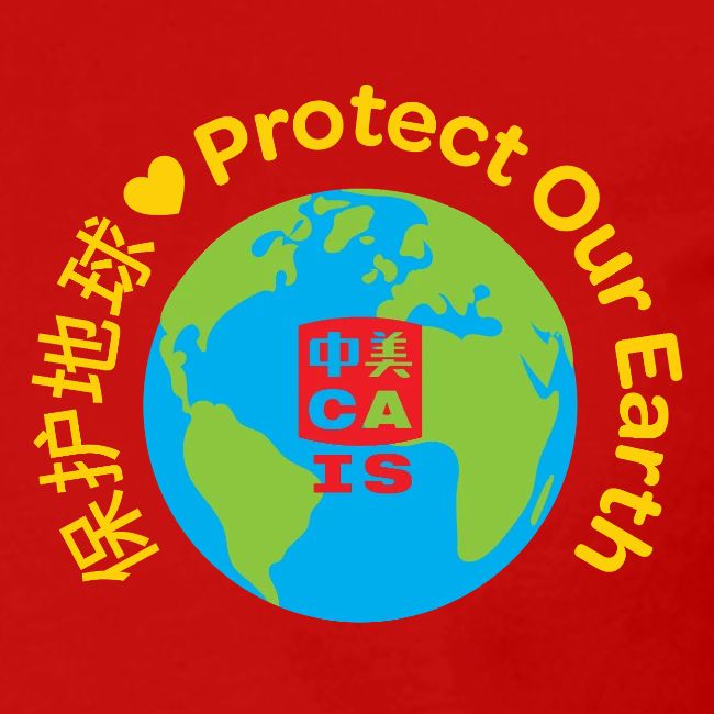 Earth Day Kindness Dragon Gold
