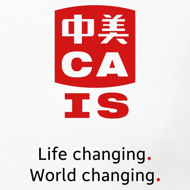 CAIS Logo - Life Changing. World Changing.