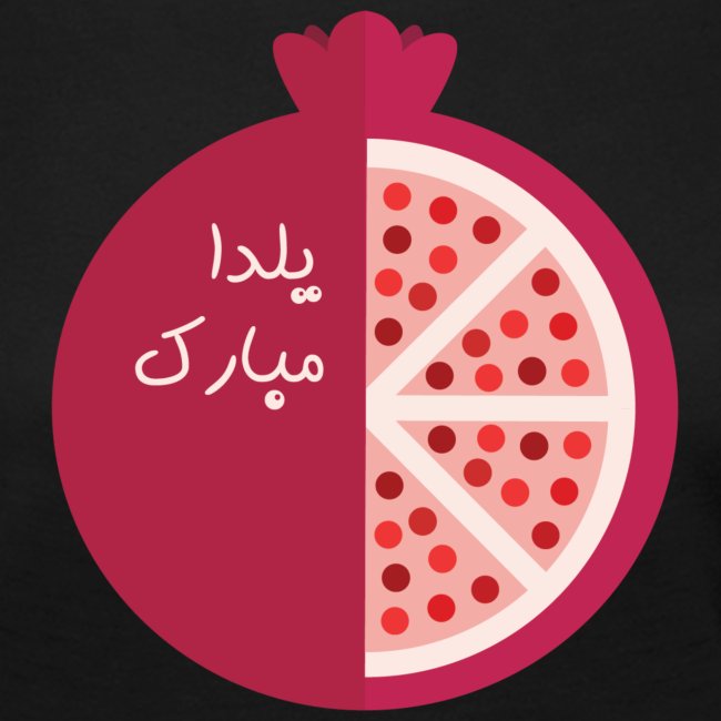 Happy yalda Pomegranate Farsi 01