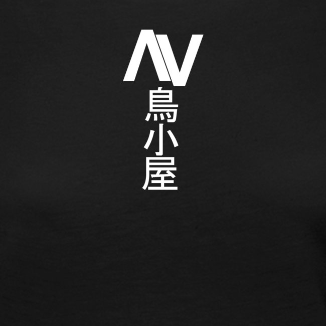 AviaryVision Kanji Logo (White)