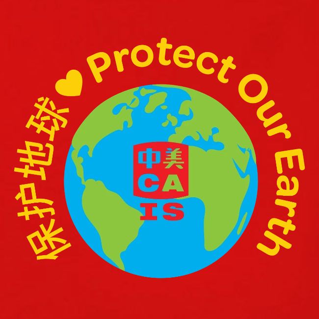 Earth Day Kindness Dragon Gold