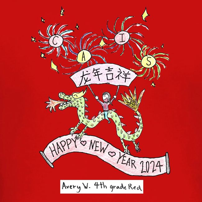 CAIS 2024 Chinese New Year Lower School Design