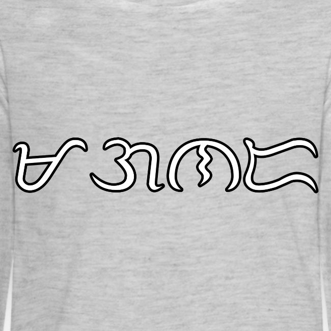MAGANDA (beautiful) in BAYBAYIN script