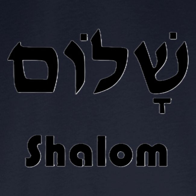 שָׁלוֹם Shalom