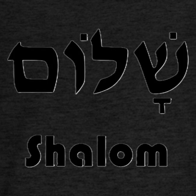 שָׁלוֹם Shalom