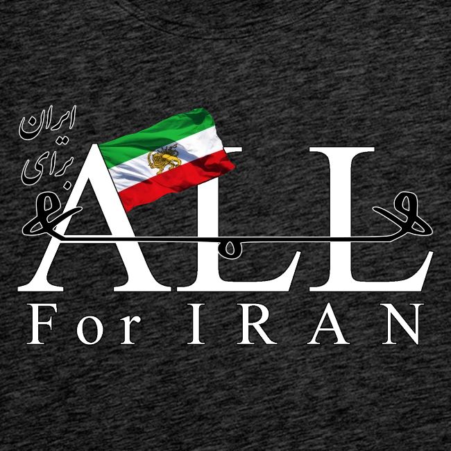 All For Iran