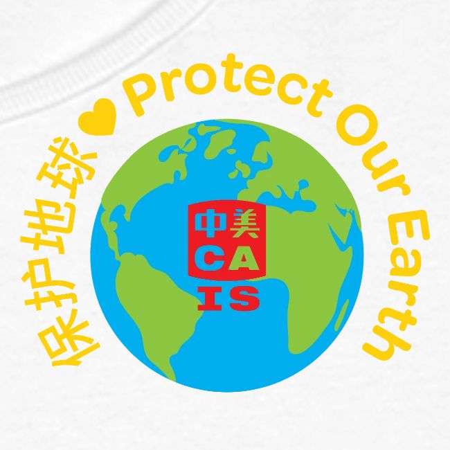Earth Day Kindness Dragon Gold