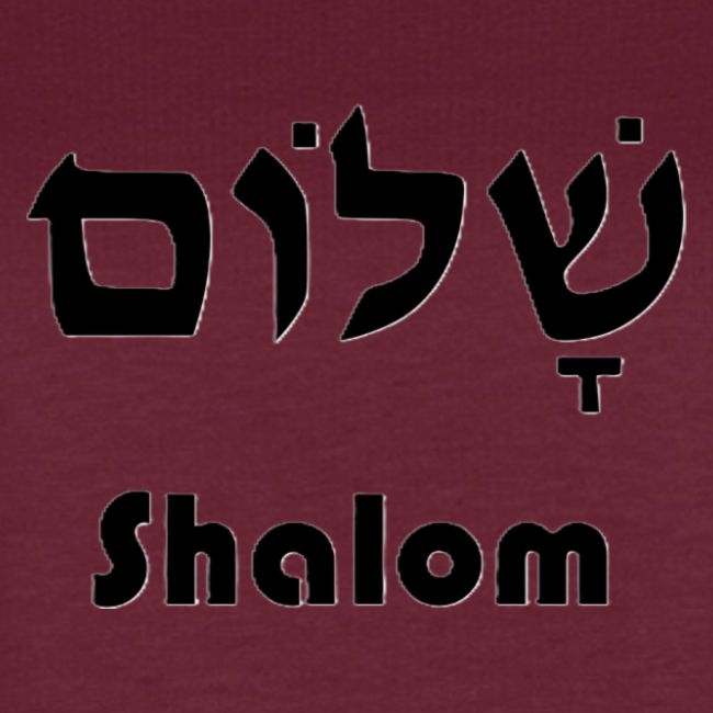 שָׁלוֹם Shalom