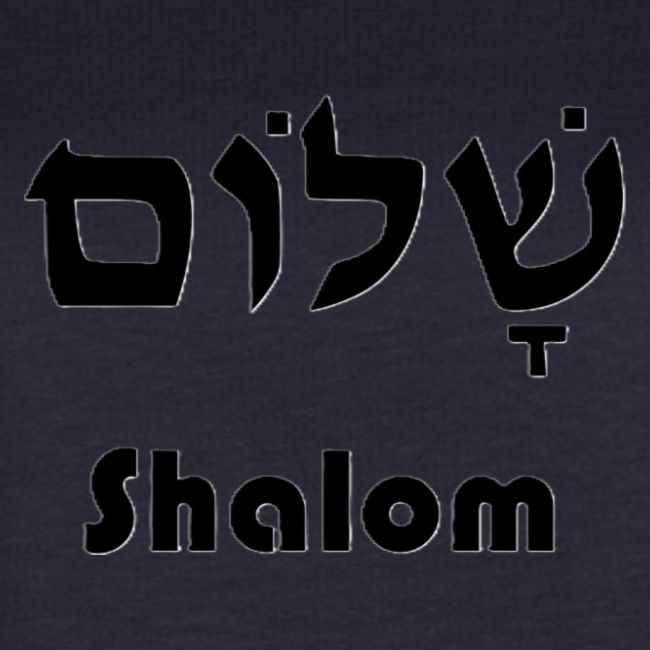 שָׁלוֹם Shalom