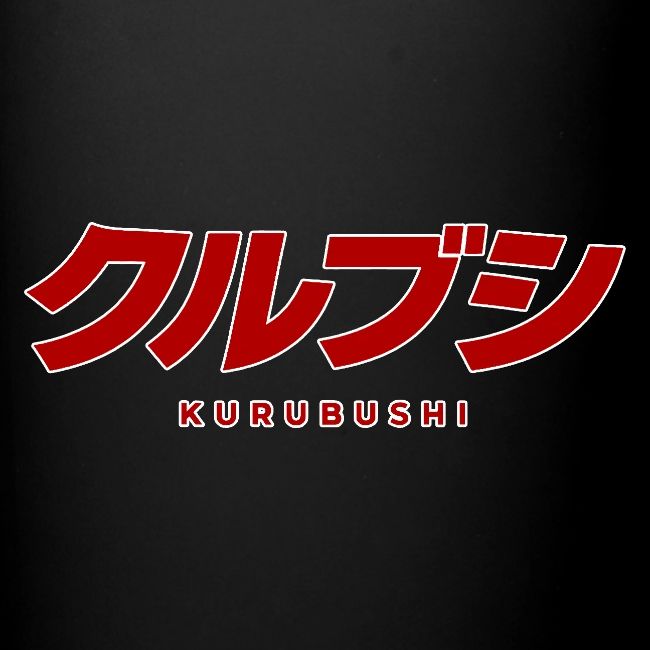 Kurubushi