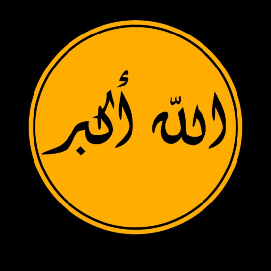 Muslim Allahu Akbar Arabic Calligraphy' Full Color Mug | Spreadshirt