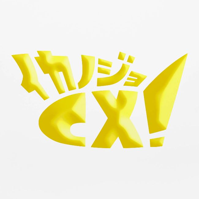 Ikanojo CX logo