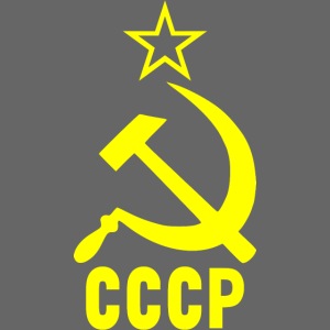 Soviet CCCP Hammer and sickle