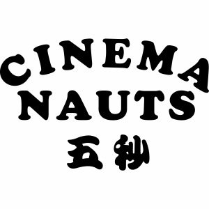 Cinemanauts v The Ninja
