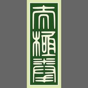 Tai Chi Logo