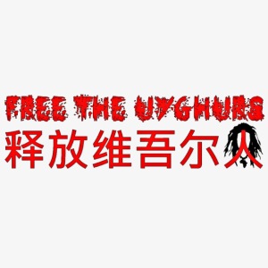 Free the Uyghurs