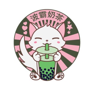 Kawaii Cat Kitten Drinking Bubble Boba Tea