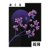 VAPORWAVE CHERRY BLOSSOM