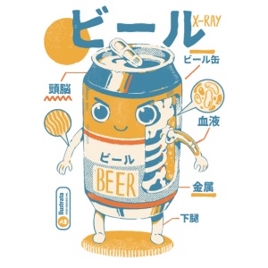 Beer Can X-Ray