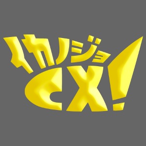 Ikanojo CX logo