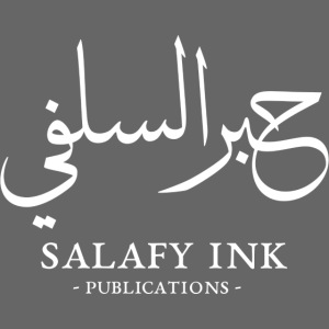 SI White Ink Logo 1443