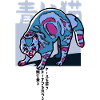 Blue Cat