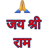 जय screen ram