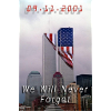 911