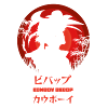 COWBOY BEBOP WHATEVER HAPPENS