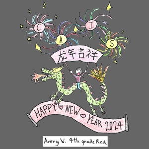 Lunar New Year 2024 Design Winner: Avery W