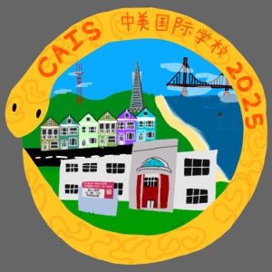 Lunar New Year 2025 LS Design Winner: Emi S.