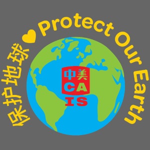 Earth Day Kindness Dragon Gold