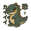 Adorable Dino Japanese